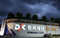 동국자산 이미지