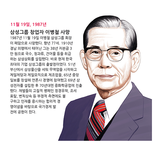 삼성건어물 이미지